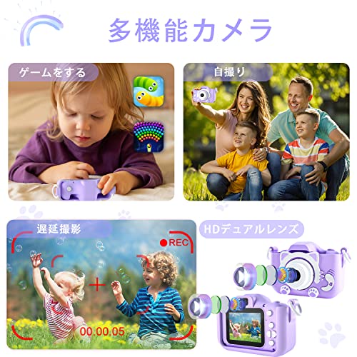 キッズカメラ 6