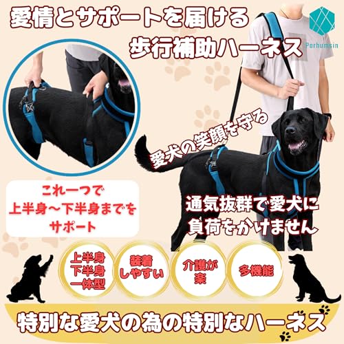 介護ハーネス 2