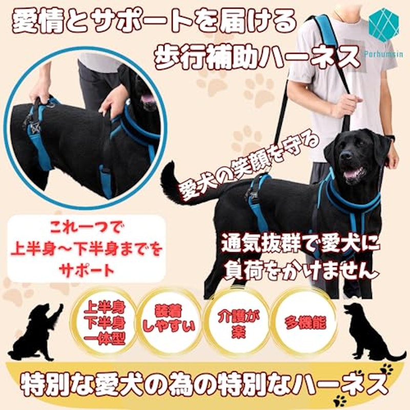 介護ハーネス 2