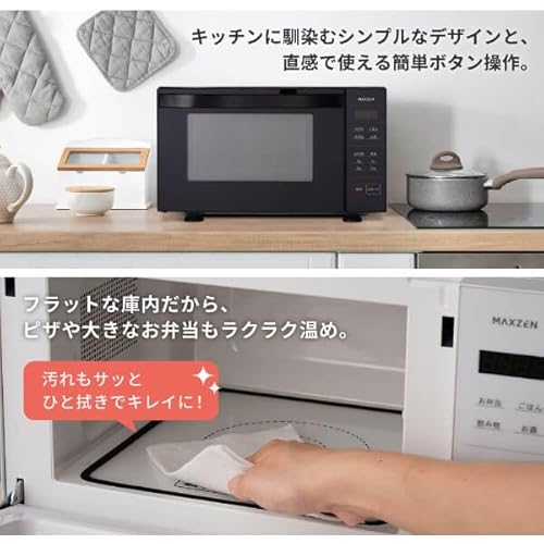 黒の電子レンジのおすすめ人気ランキング【2026年5月】 | マイベスト
