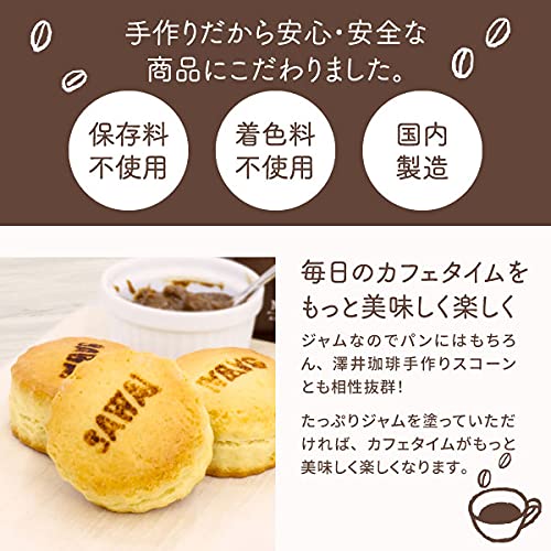コーヒー専門店のエスプレッソコーヒーミルクジャム 4