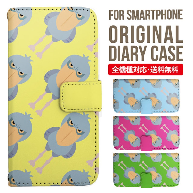 スマホケース ハシビロコウ 1