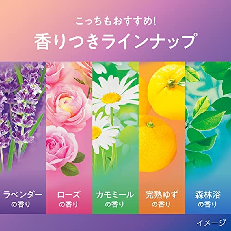 めぐりズム 蒸気でホットアイマスク 7