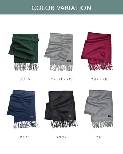 カシミヤ100% マフラー 6