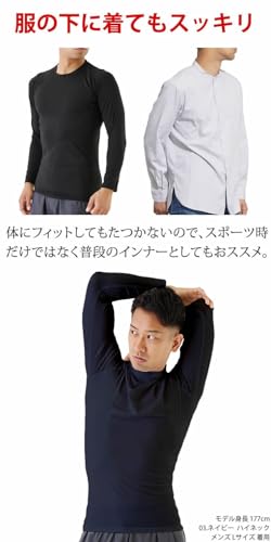 冷感インナー 7