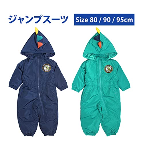 ジャンプスーツ なりきり恐竜 4