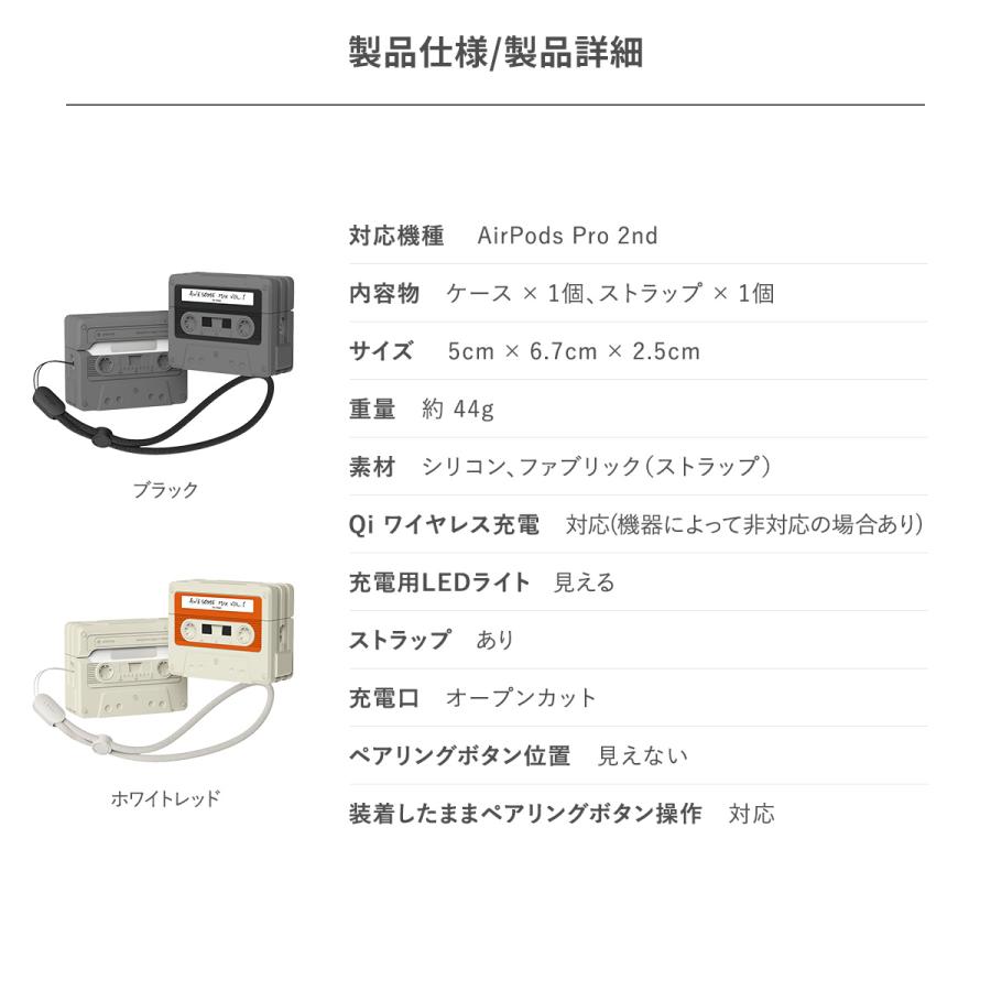 CASSETTE TAPE HANG CASE  2