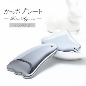 21年 かっさプレートのおすすめ人気ランキング14選 Mybest