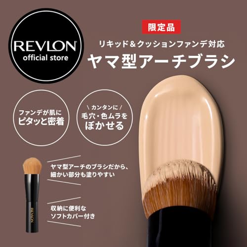 ファンデーション ブラシ 4