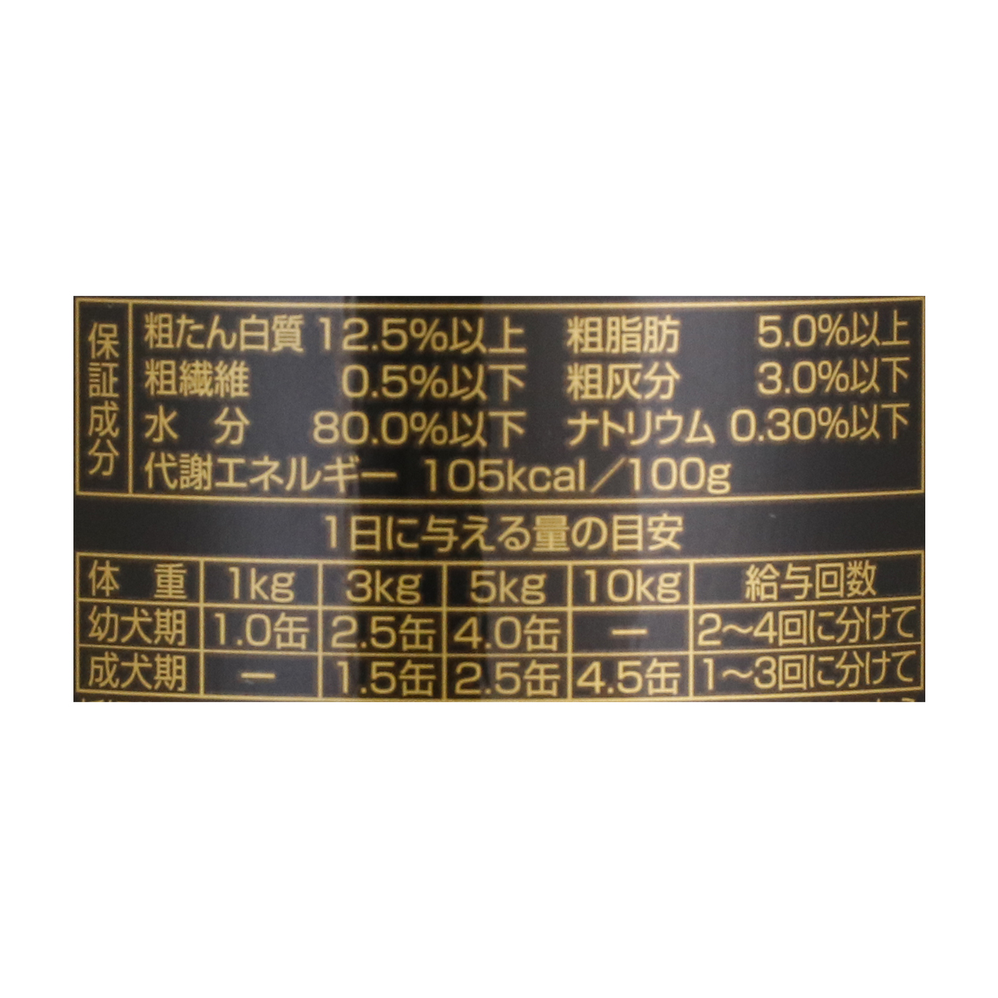 デビフ ささみレバーミンチ 150g×6個