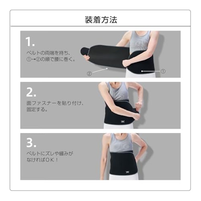 ウエストサウナベルト 5