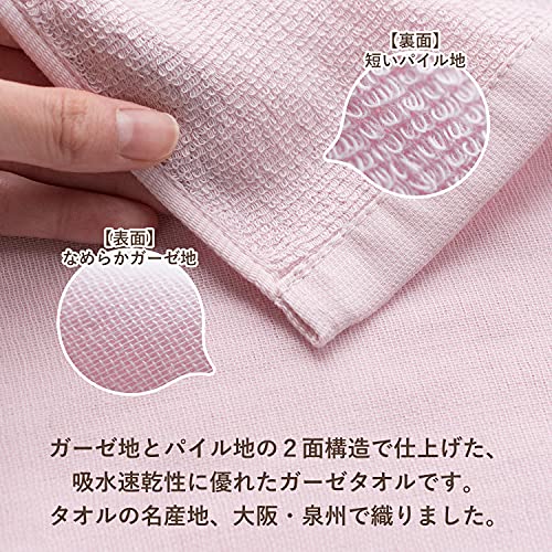 ガーゼ フェイスタオル 3