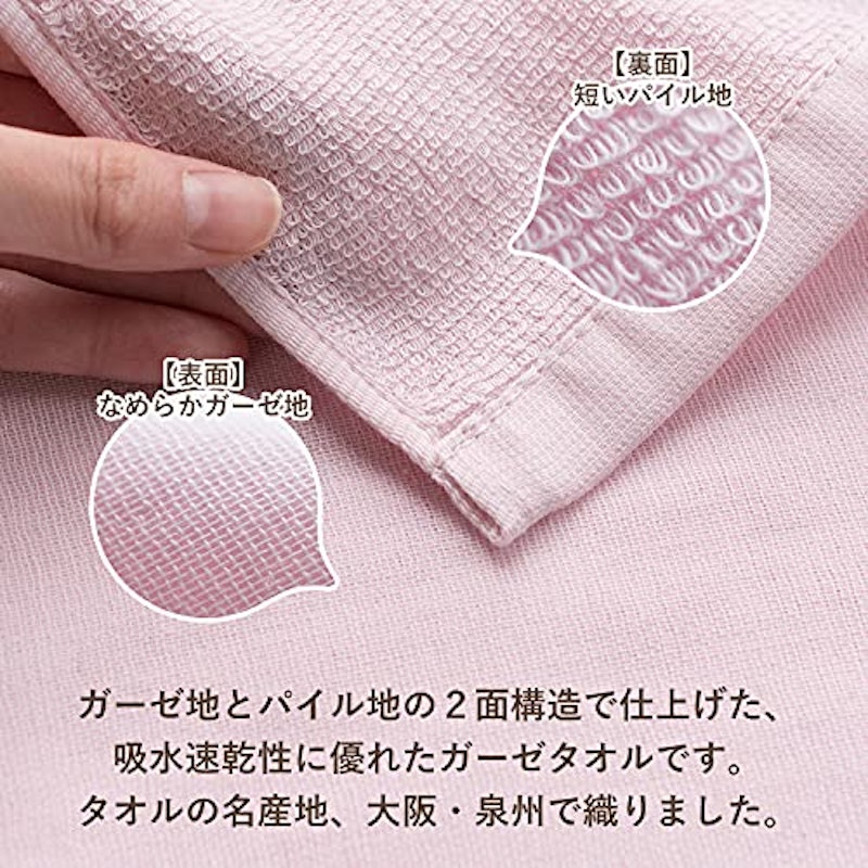 ガーゼ フェイスタオル 3
