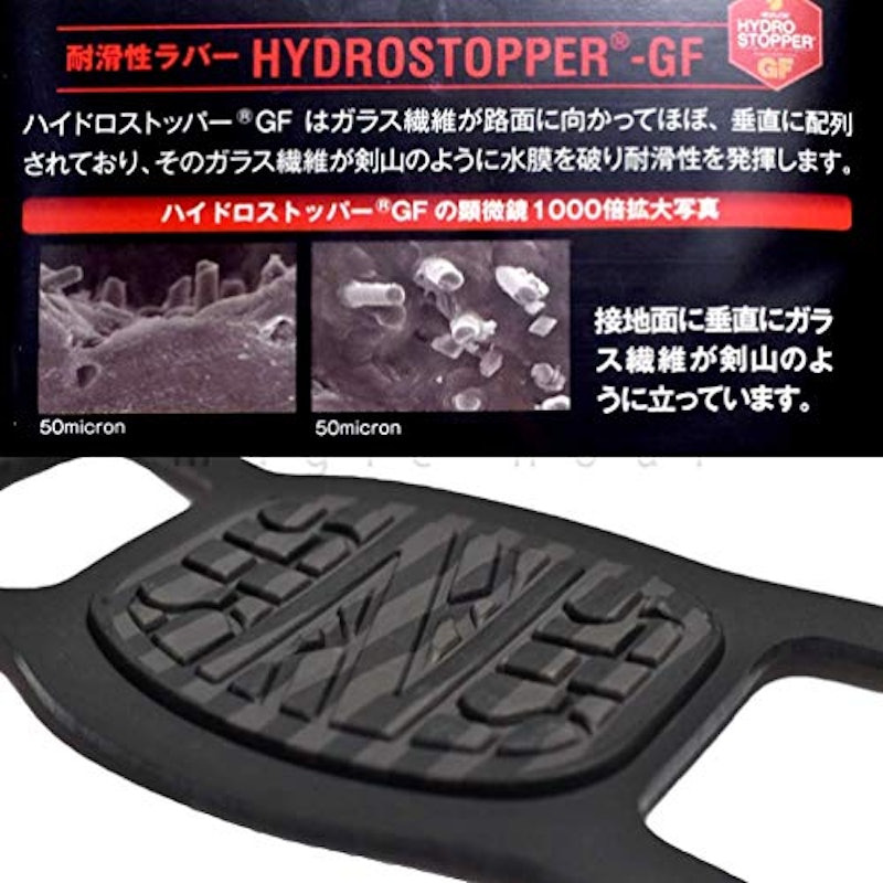 アイスクラッチャー 3