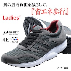 22年 レディース用ウォーキングシューズのおすすめ人気ランキング32選 おしゃれなデザインも Mybest 22年 レディース用ウォーキングシューズのおすすめ人気ランキング32選 おしゃれなデザインも Mybest