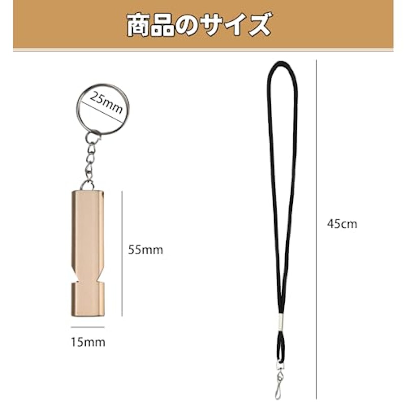 ホイッスル 2