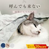 犬用の羽毛布団のおすすめ人気ランキング【2026年5月】 3