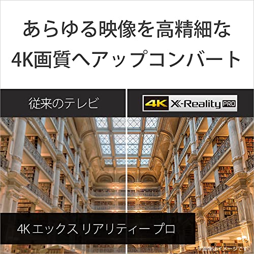43V型 4K液晶テレビ 8