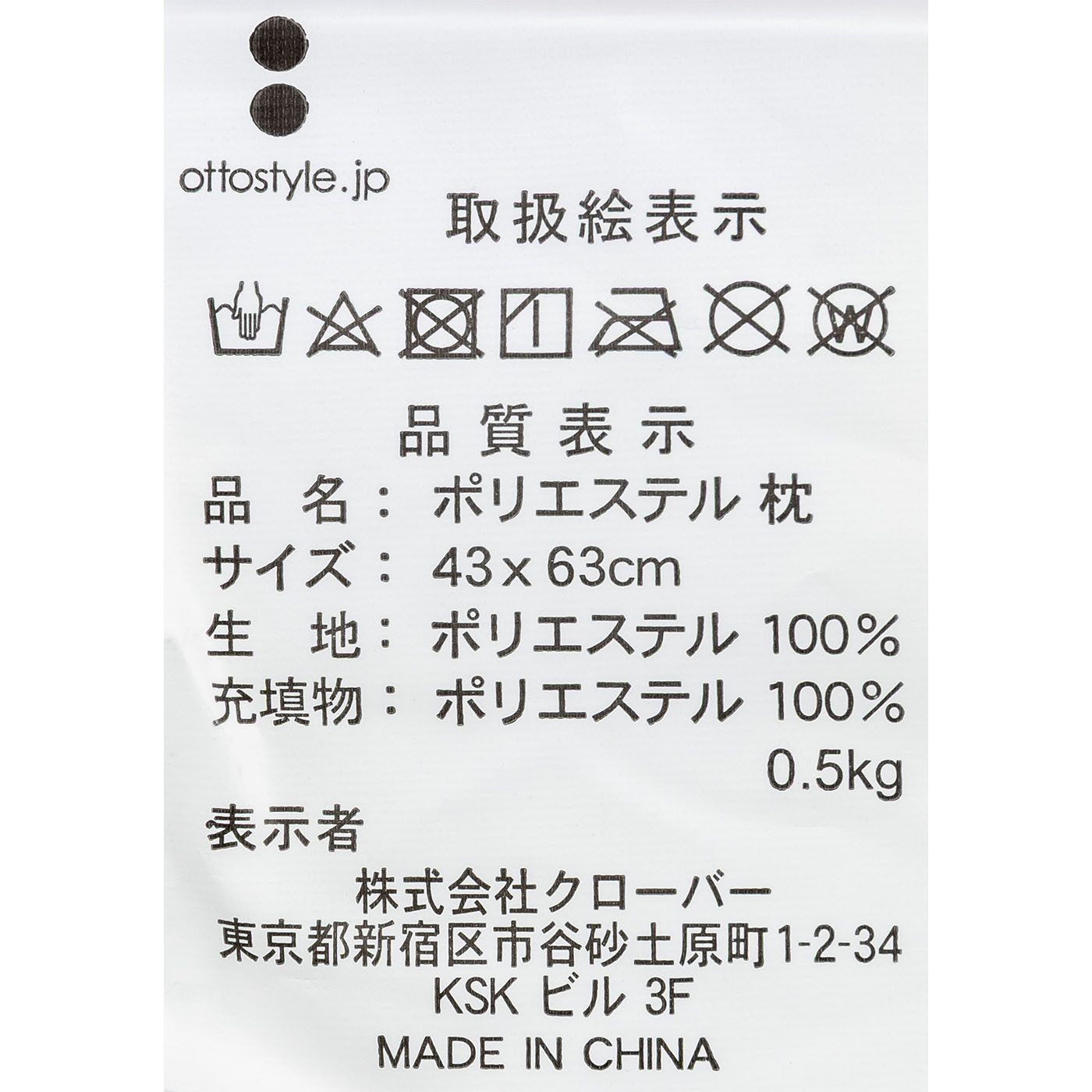 羽毛（ダウン＆フェザー）入り羽根布団セット 12