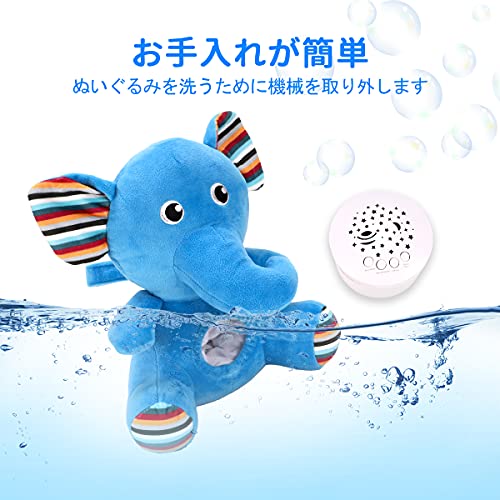 寝かしつけ用おもちゃ 4