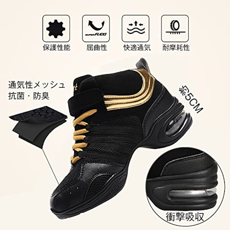 ダンスシューズ 3