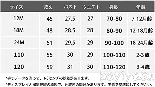 ベビードレス 7