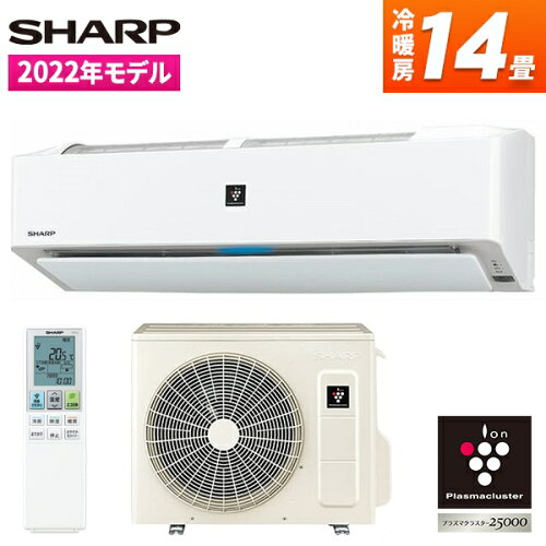 SHARP シャープ ルームエアコン AY-J28H-W 10畳 2.8kW 高濃度プラズマ 