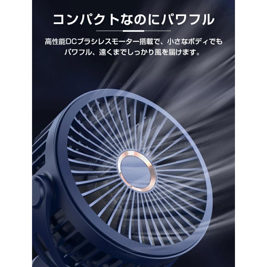 コードレス扇風機 2