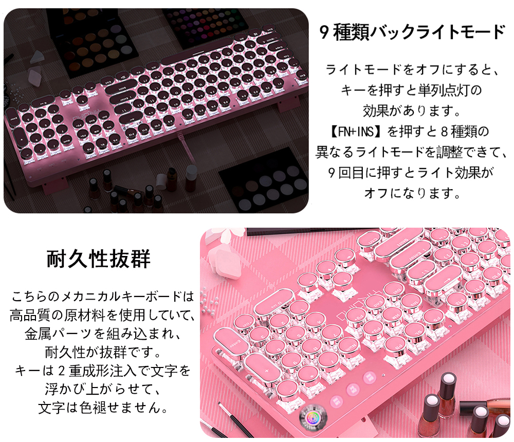 メカニカルキーボード 4