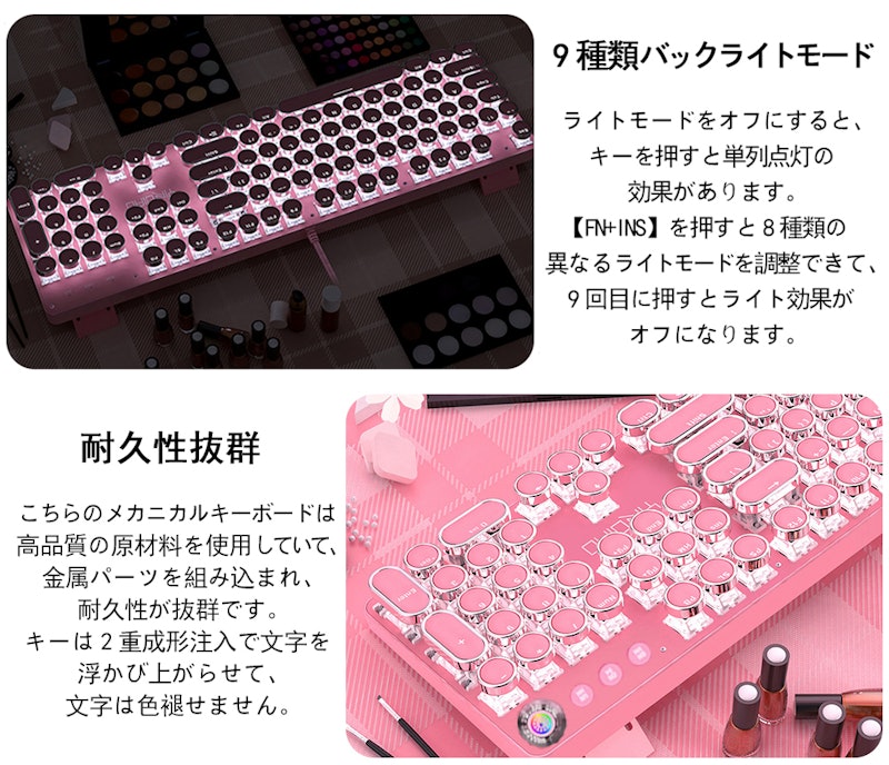 メカニカルキーボード 4