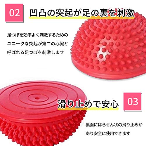 ミニバランスディスク 3