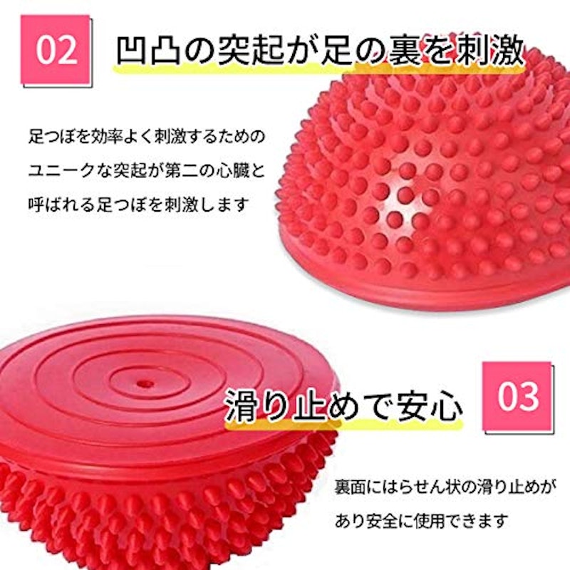 ミニバランスディスク 3
