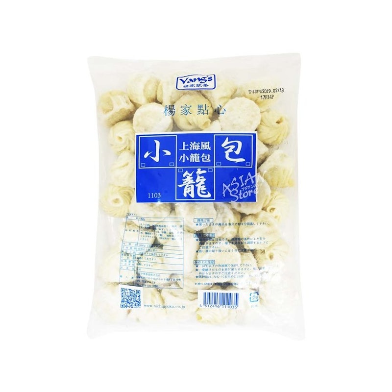 上海風小籠包 1