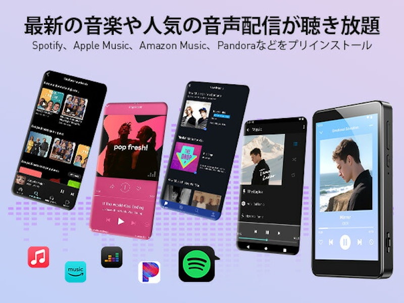 MP3プレーヤー 8