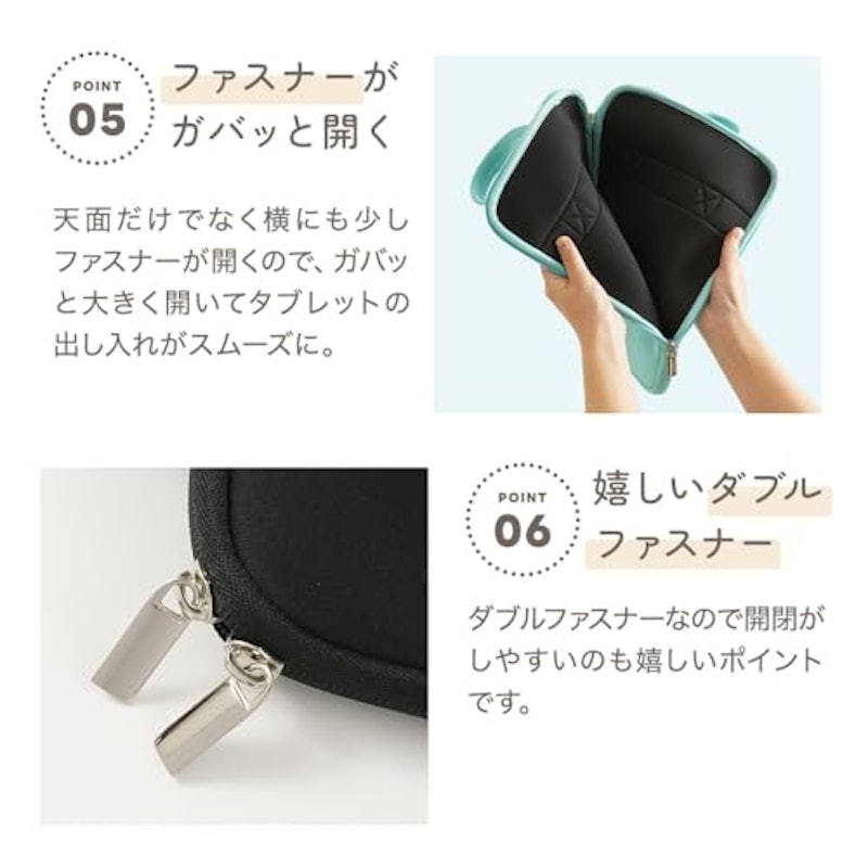 タブレットケース 6