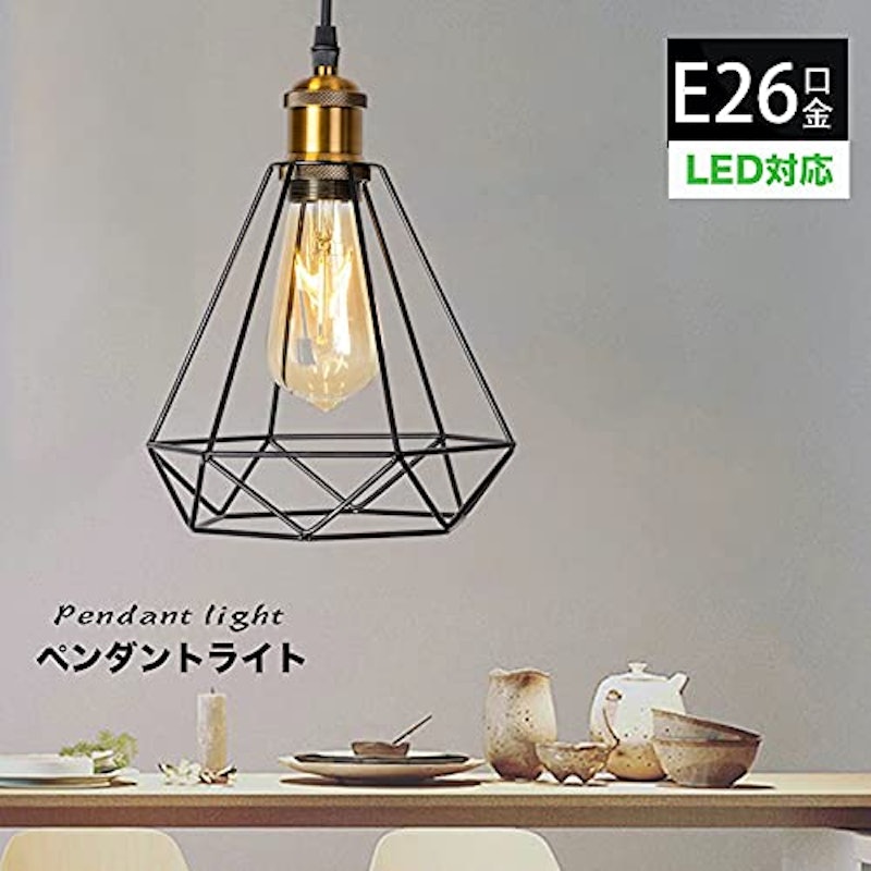 ペンダントライト 3