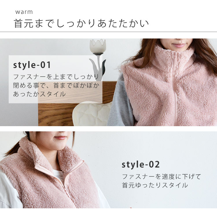 着る毛布 4