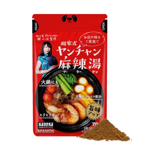 楊家式ヤンチャン麻辣湯の素 1