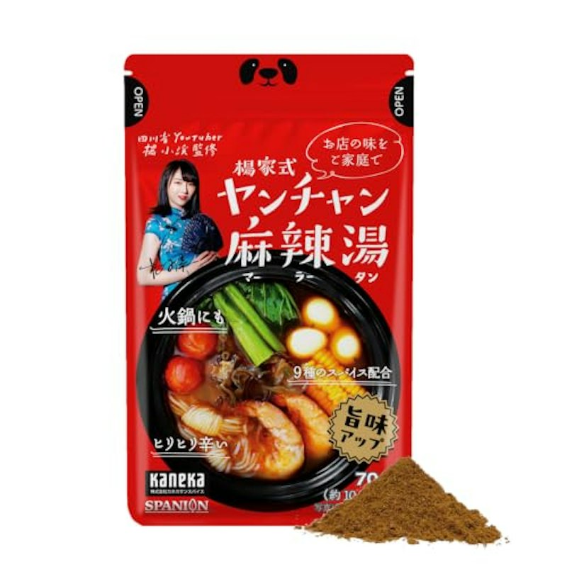 楊家式ヤンチャン麻辣湯の素 1