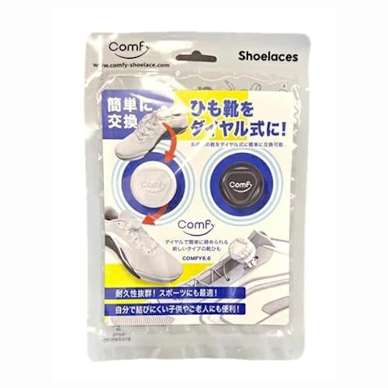 結ばない靴ひも 3