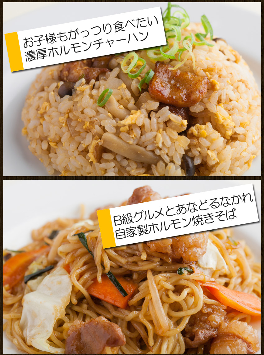 人気の2種焼肉セット 6