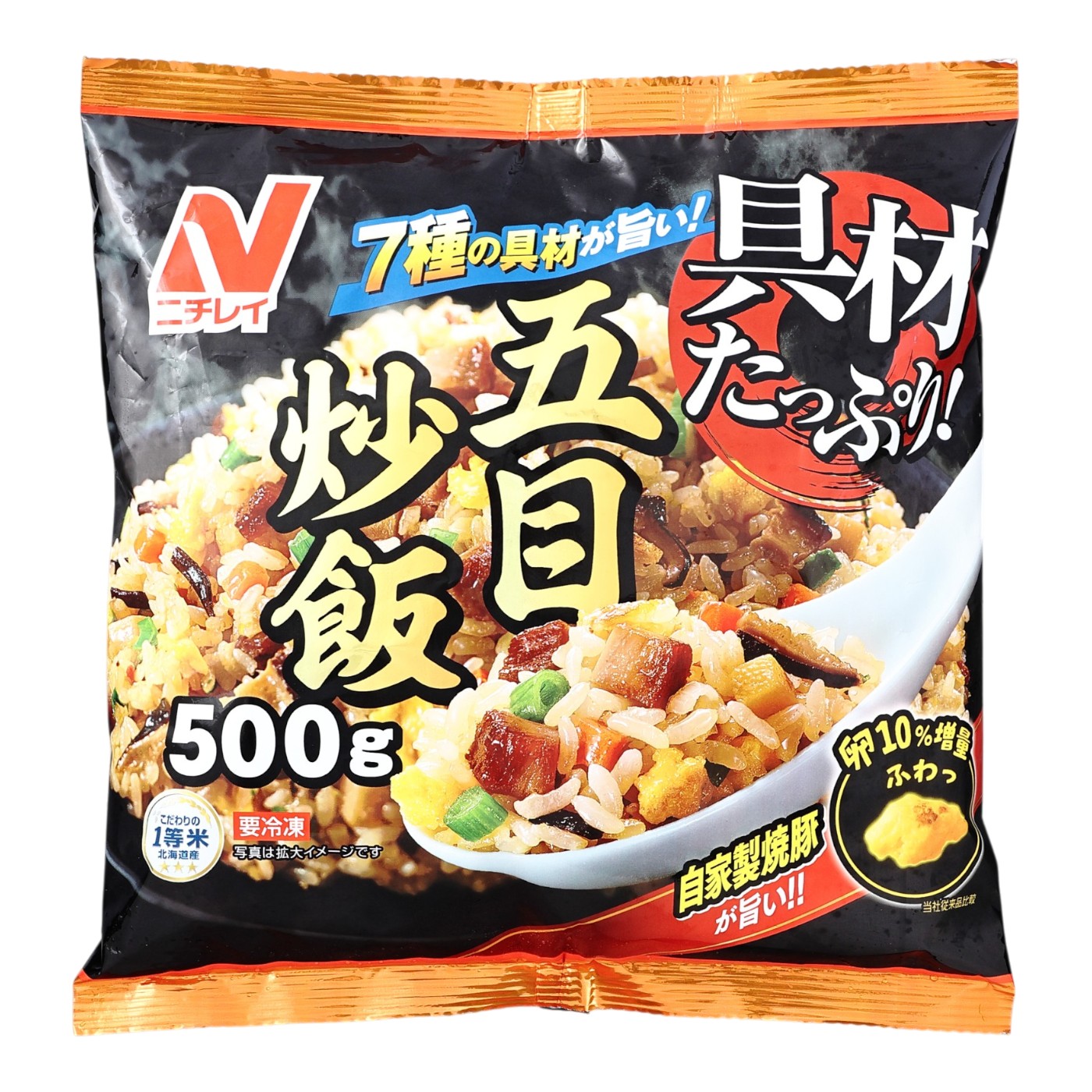 ニチレイフーズ 五目炒飯 クチコミ評価・評判&検証レビュー 1