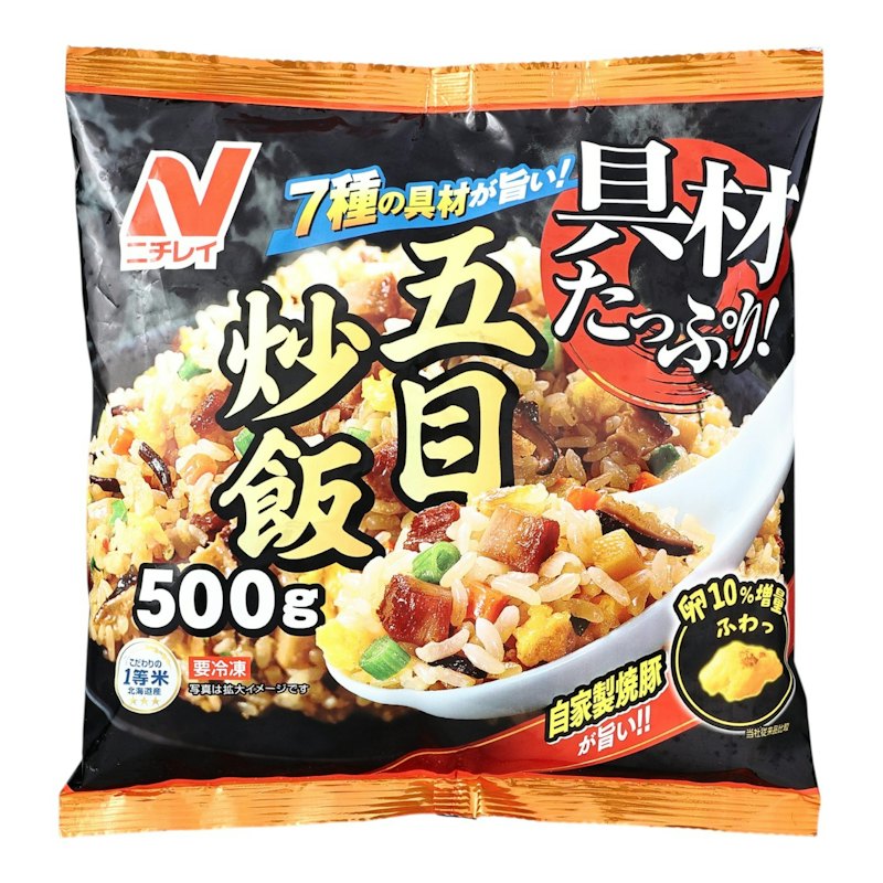 五目炒飯 1