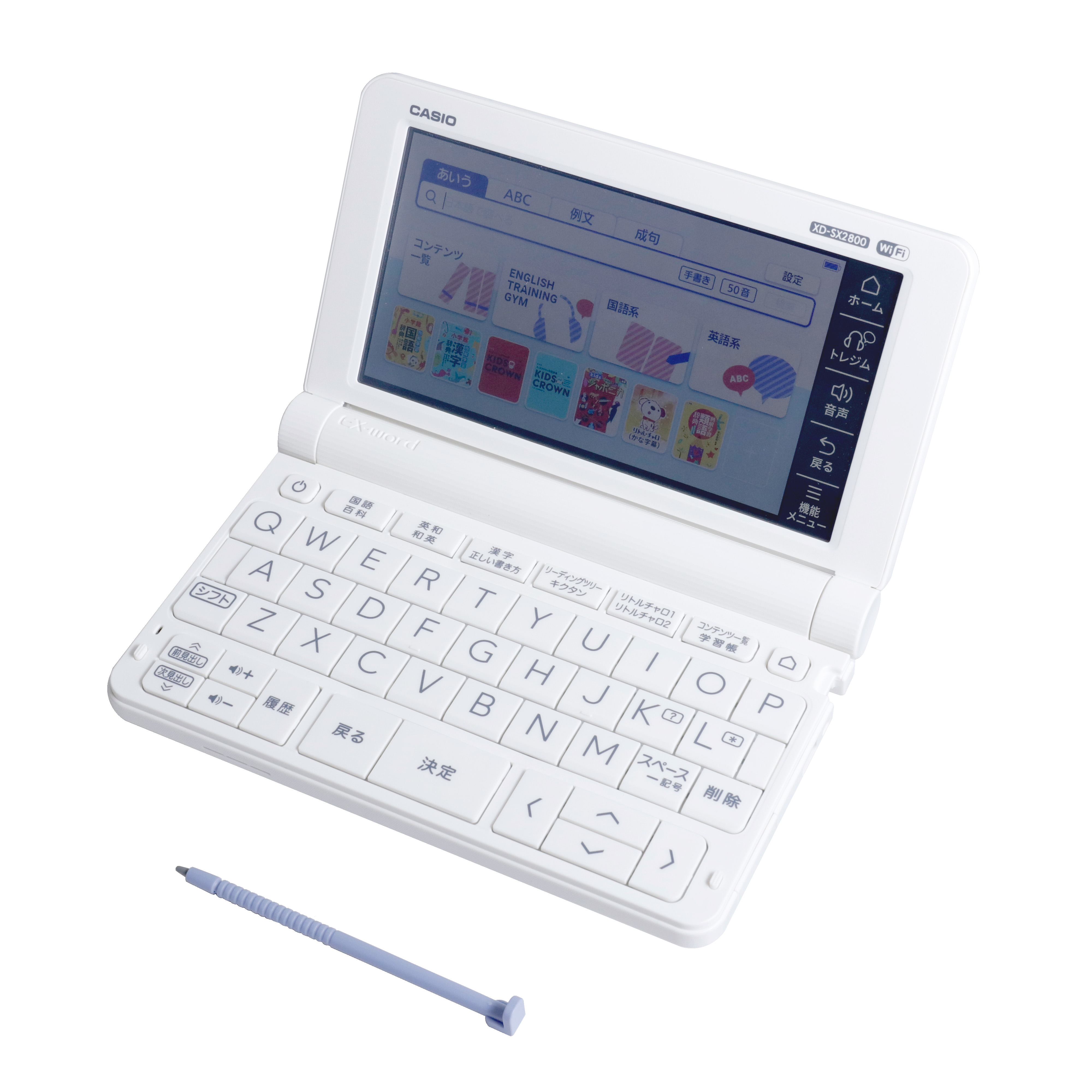 カシオ 電子辞書 エクスワード 小学生低学年モデル XD-SK2000