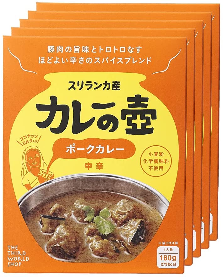 カレーの壺ポークカレー 中辛 1