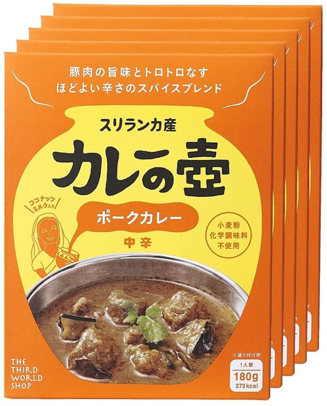 カレーの壺ポークカレー 中辛 1