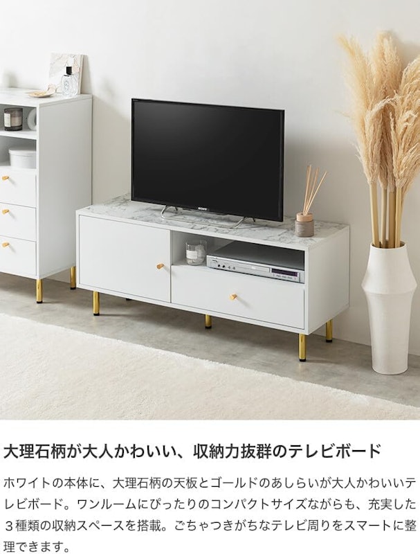 テレビ台 2