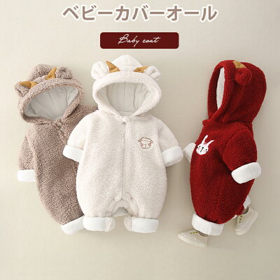 21年 ベビージャンプスーツのおすすめ人気ランキング10選 Mybest