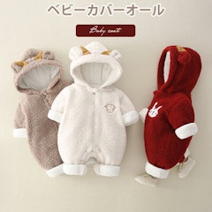 21年 ベビージャンプスーツのおすすめ人気ランキング10選 Mybest 21年 ベビージャンプスーツのおすすめ人気ランキング10選 Mybest