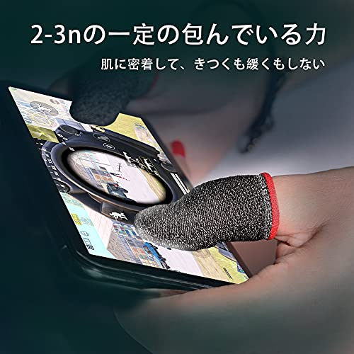指サック 6